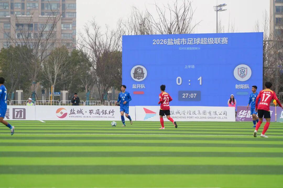 沙巴体育官网-两连胜！射阳队砥砺奋进再向前